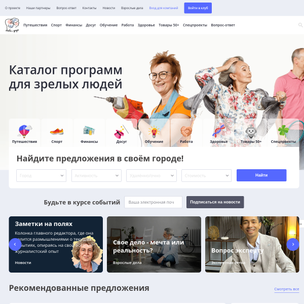 baba-deda.ru