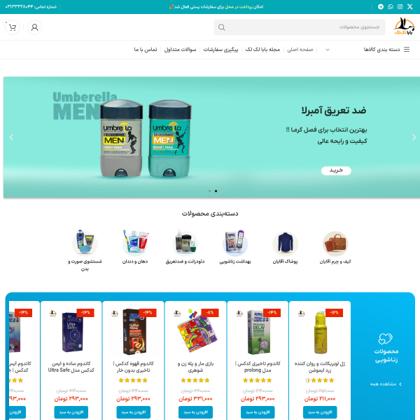 babalaklak.com