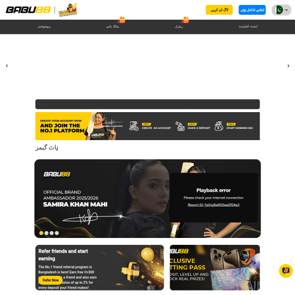 babu88pkr.com