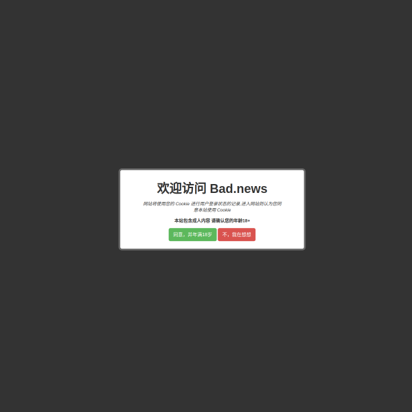 bad.news
