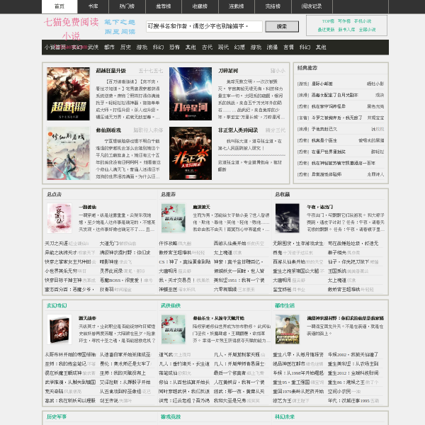 baixiaoxs.com