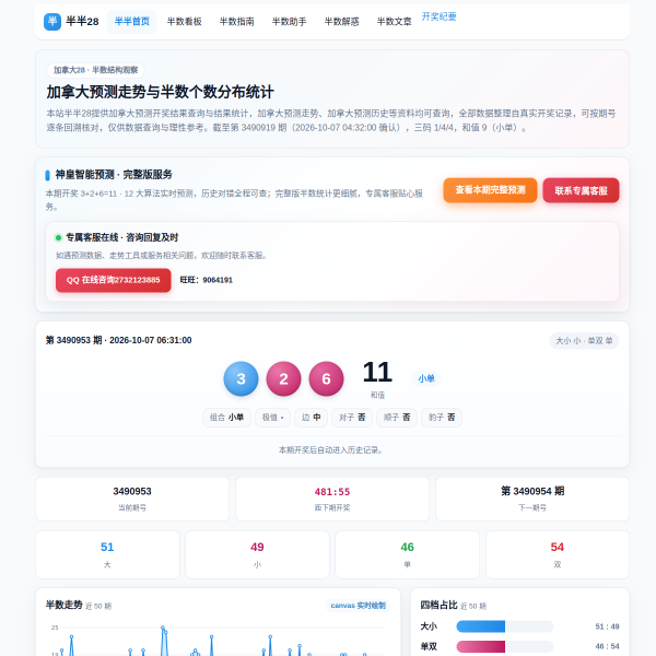 banbanjia8.com