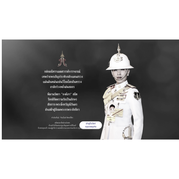 bangkokbiznews.com