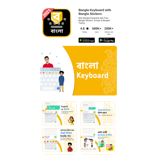 banglakeyboardapp.com