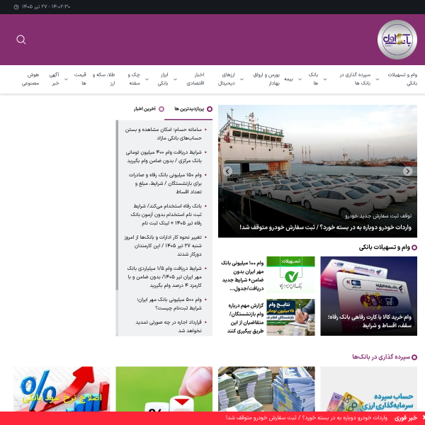 bankavl.com