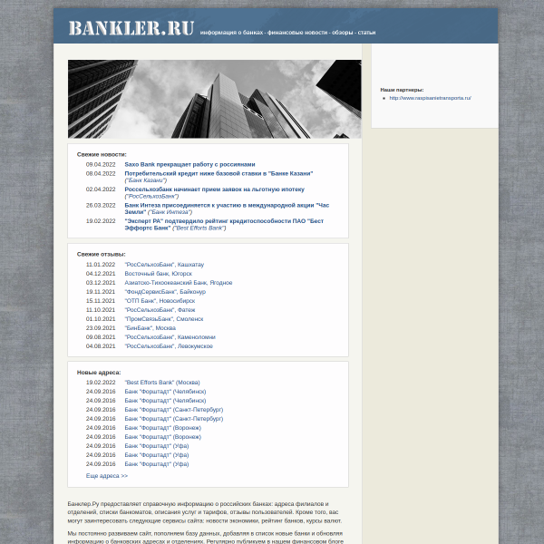 bankler.ru