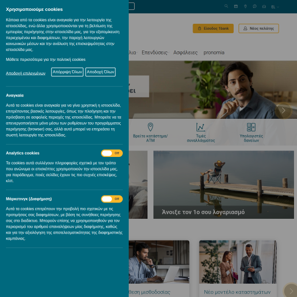 bankofcyprus.com
