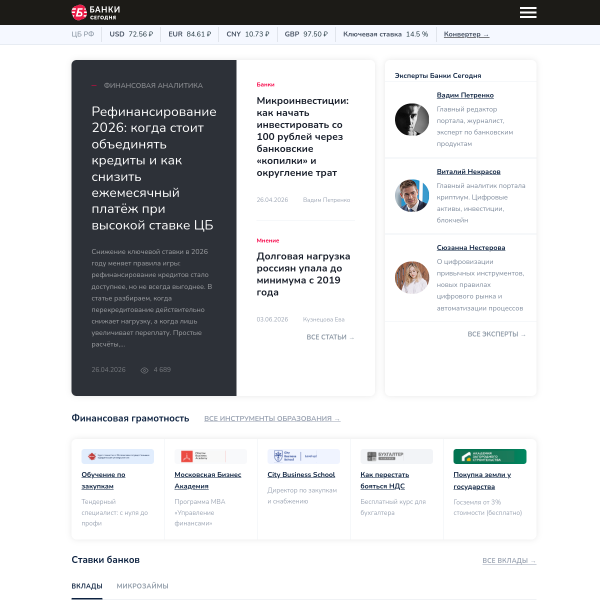 bankstoday.net