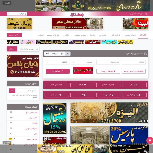 banktalar.com