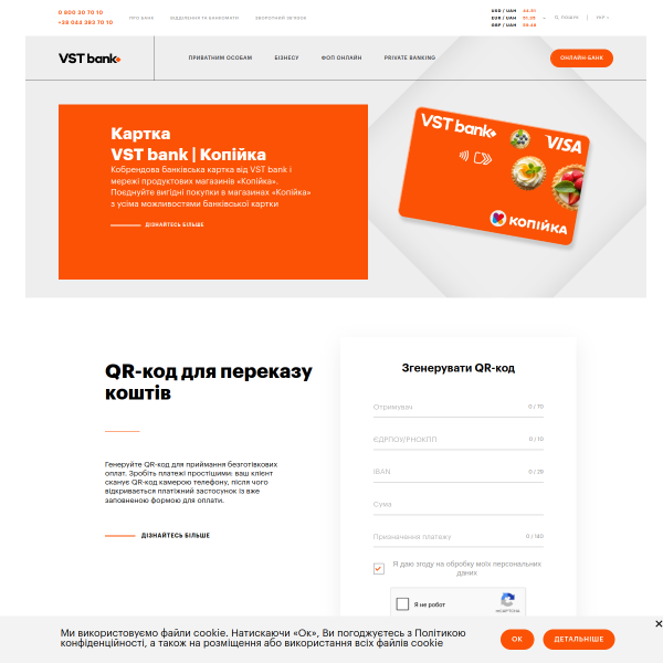 bankvostok.com.ua