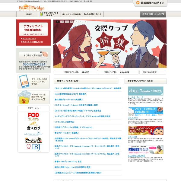 bannerbridge.net