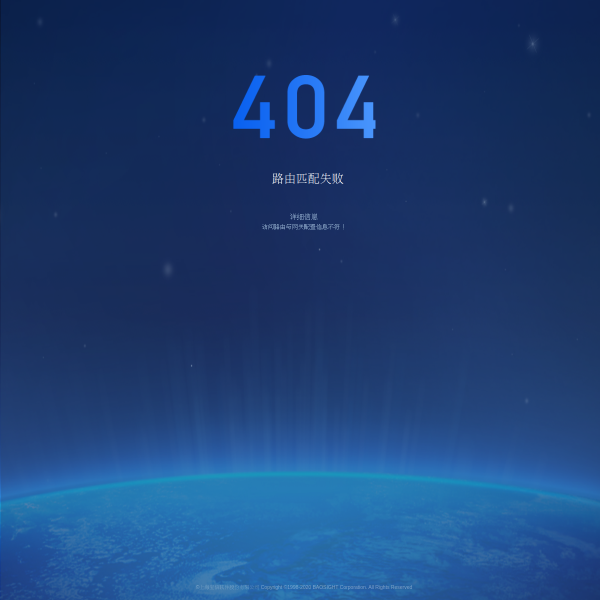 baosteel.com