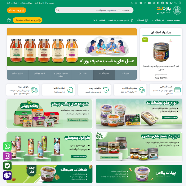 baradland.com