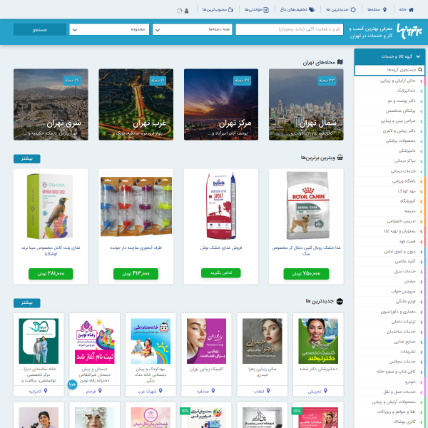 bartarinha.com