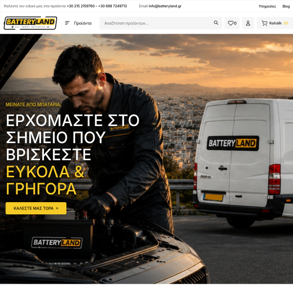 batteryland.gr