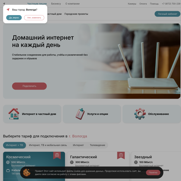 baza.net