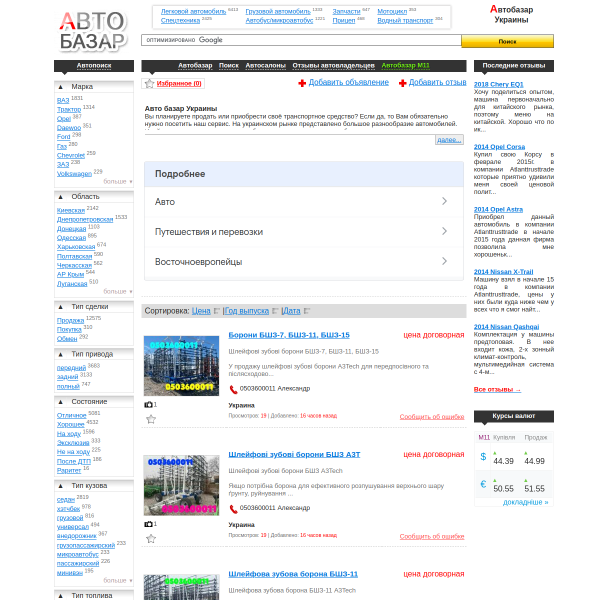 bazar-avto.com