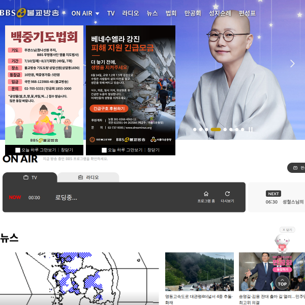 bbsi.co.kr