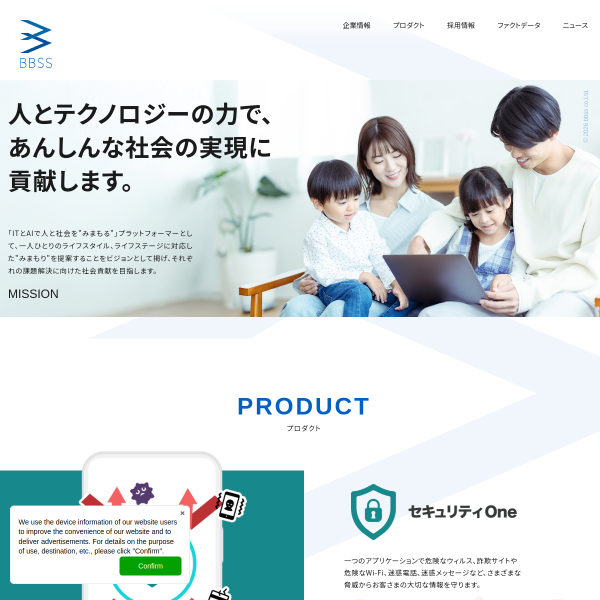 bbss.co.jp