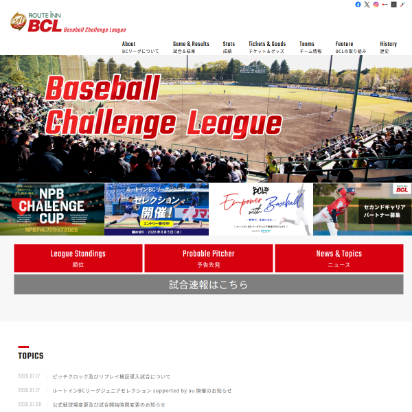 bc-l.jp