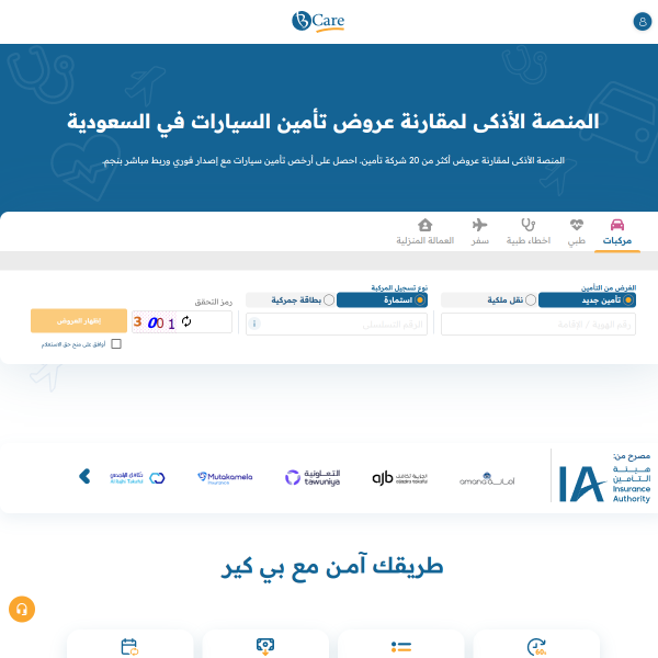 bcare.com.sa