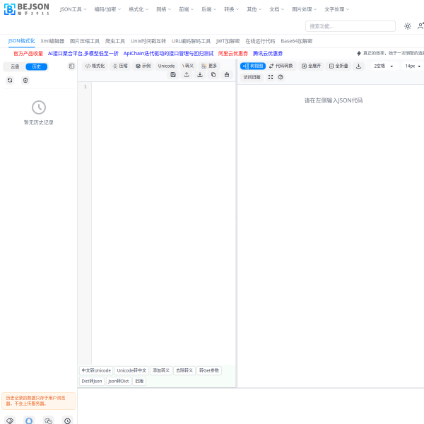 bejson.com