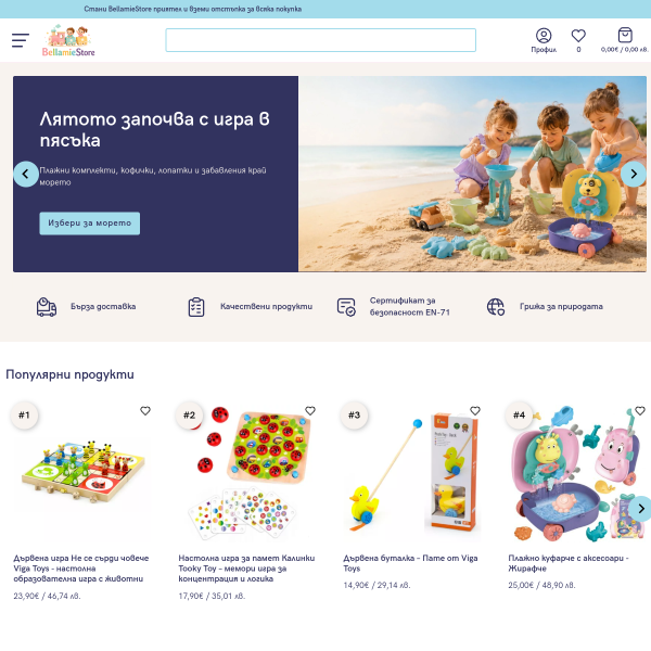 bellamiestore.com