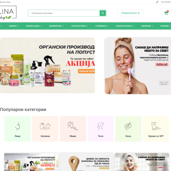 bellina.mk