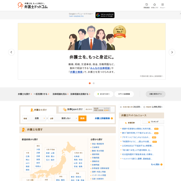 bengo4.com