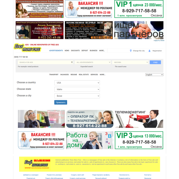 besplatnee.net