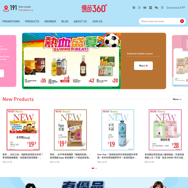 bestmart360.com