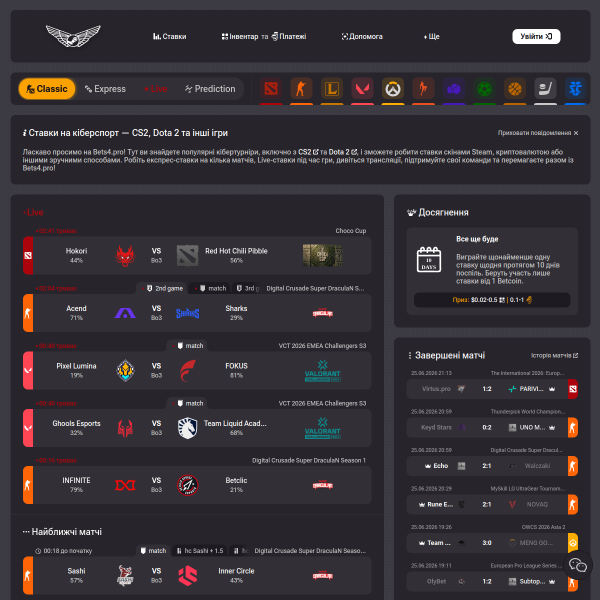bets4.com.ua