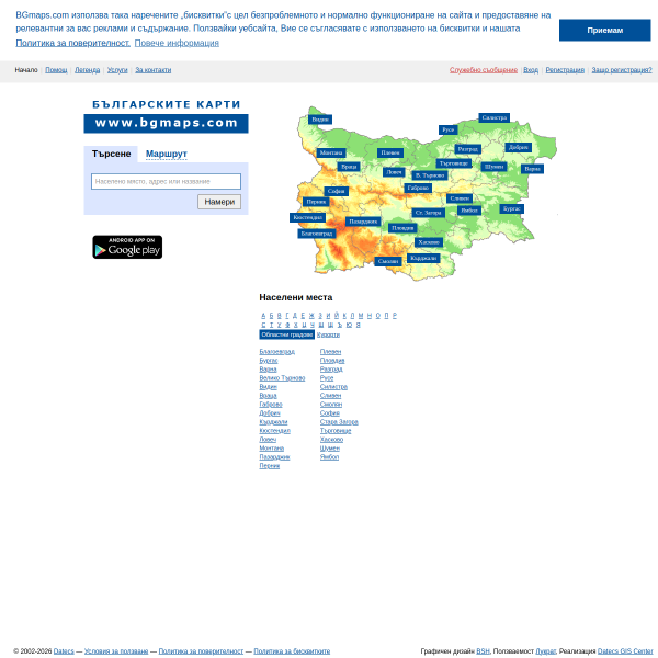 bgmaps.com