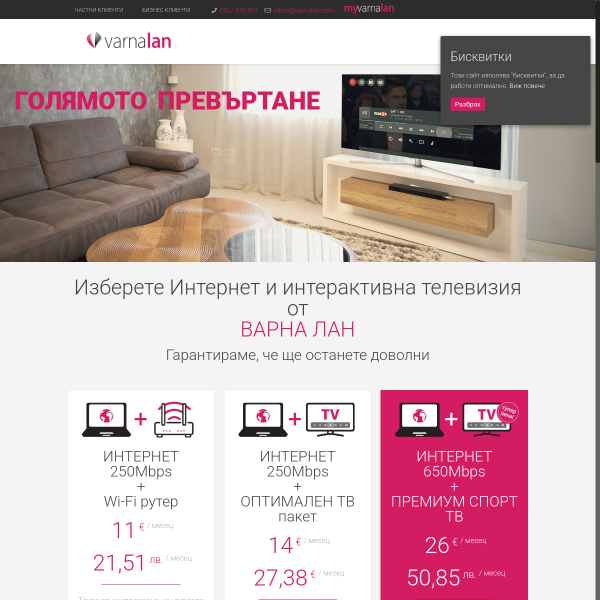 bgwan.com