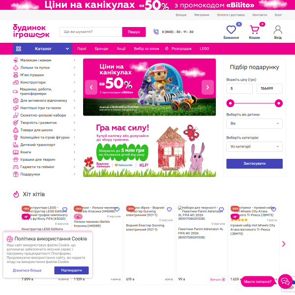 bi.ua