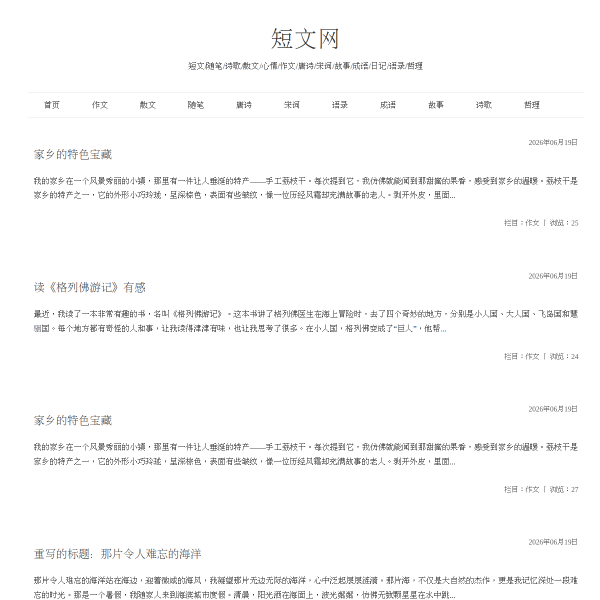 bianchengpai.com