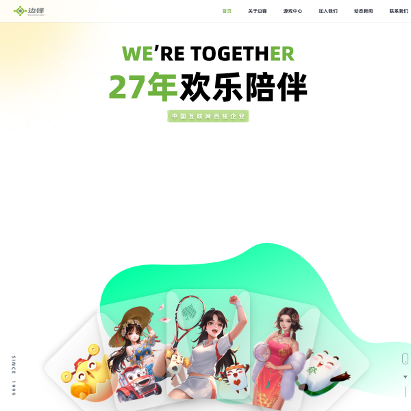 bianfeng.com
