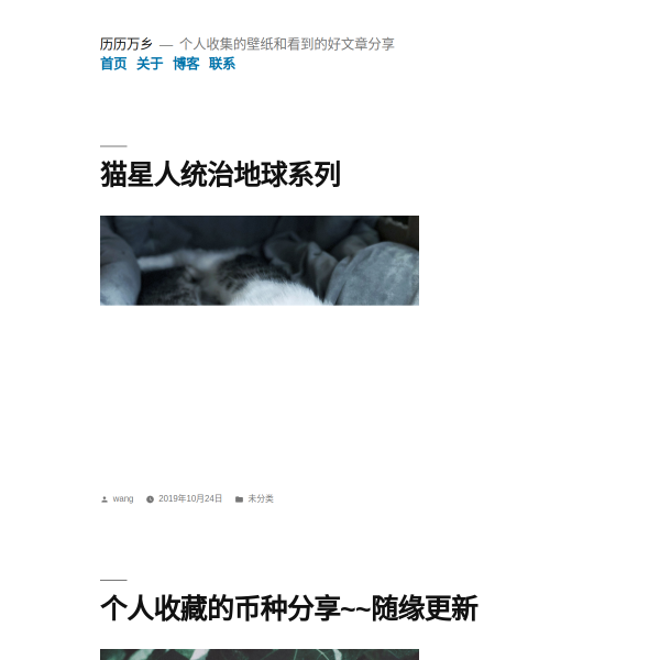 bicoin.com.cn