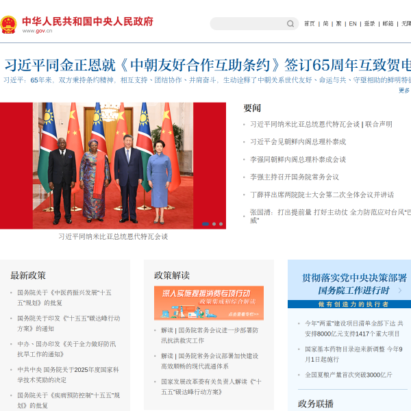 bidd.net