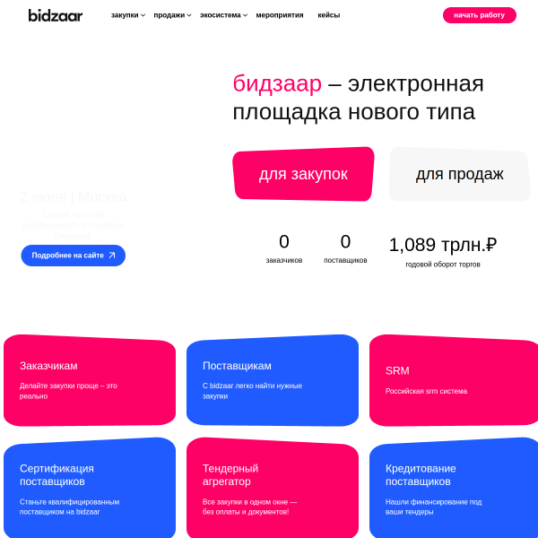 bidzaar.com