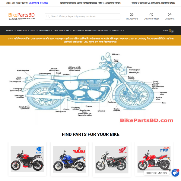 bikepartsbd.com