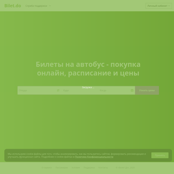 bilet.do