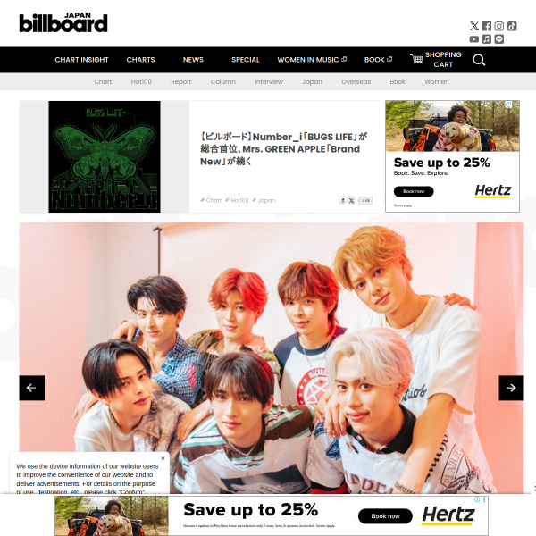billboard-japan.com