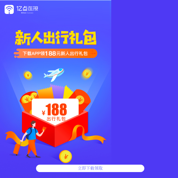 billionconnect.com