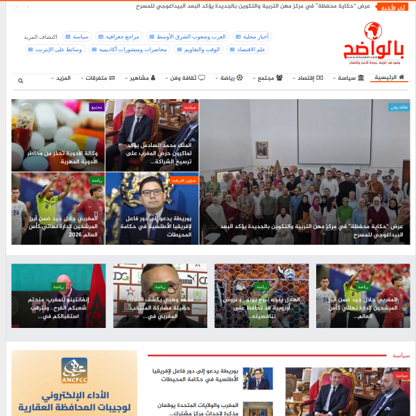 bilwadeh.com