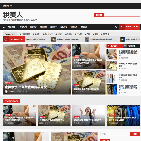 binaccount.com