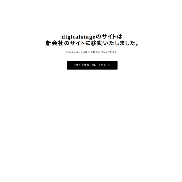 bindsite.jp