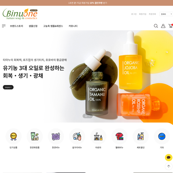 binuone.com
