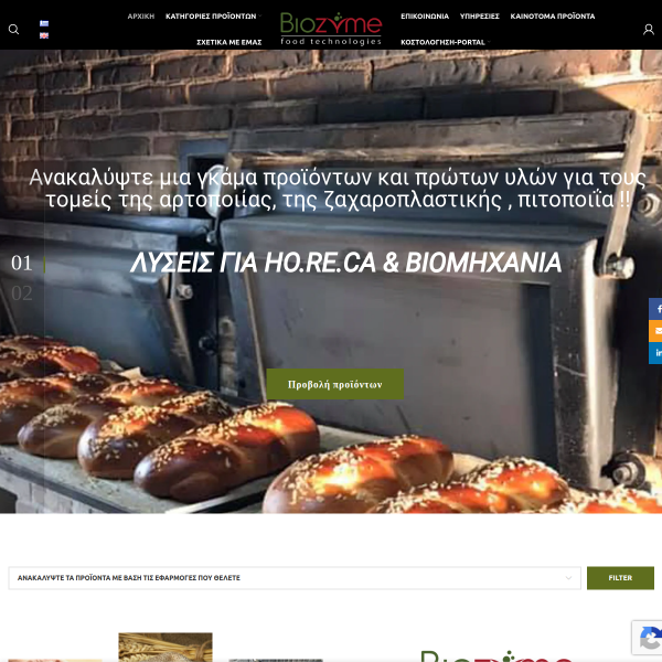 biozyme.gr
