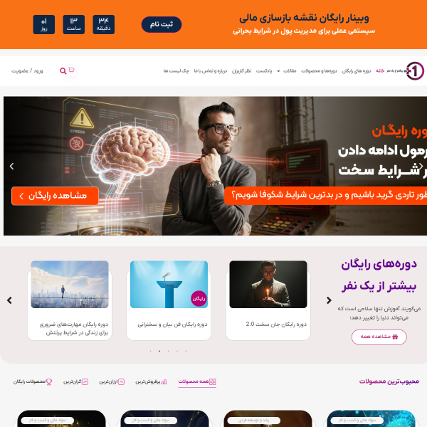 bishtarazyek.com